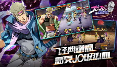 How is the JoJo's Bizarre Adventure mobile game Stardust Crusaders? JoJo's Bizarre Adventure Stardust Crusaders gameplay