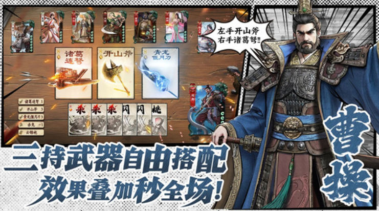 Code Name: Kill Zhou Yu Introduction How is Code Name: Kill Zhou Yu?