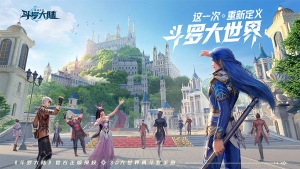 Introduction to the Earth King in the Soul Hunting World of Douluo Continent Guide to the Earth King in the Soul Hunting World of Douluo Continent