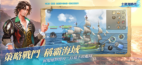 Legend of the Great Voyage: Should I Choose a Rowboat or a Large Ship? A Guide to Ships in Legend of the Great Voyage