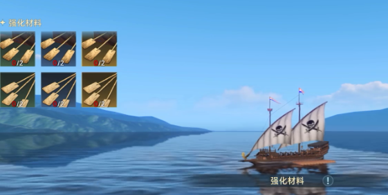 Legend of the Great Voyage: Should I Choose a Rowboat or a Large Ship? A Guide to Ships in Legend of the Great Voyage