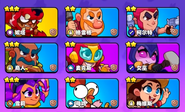 The role of the hen in Burst Squad and how to play with it