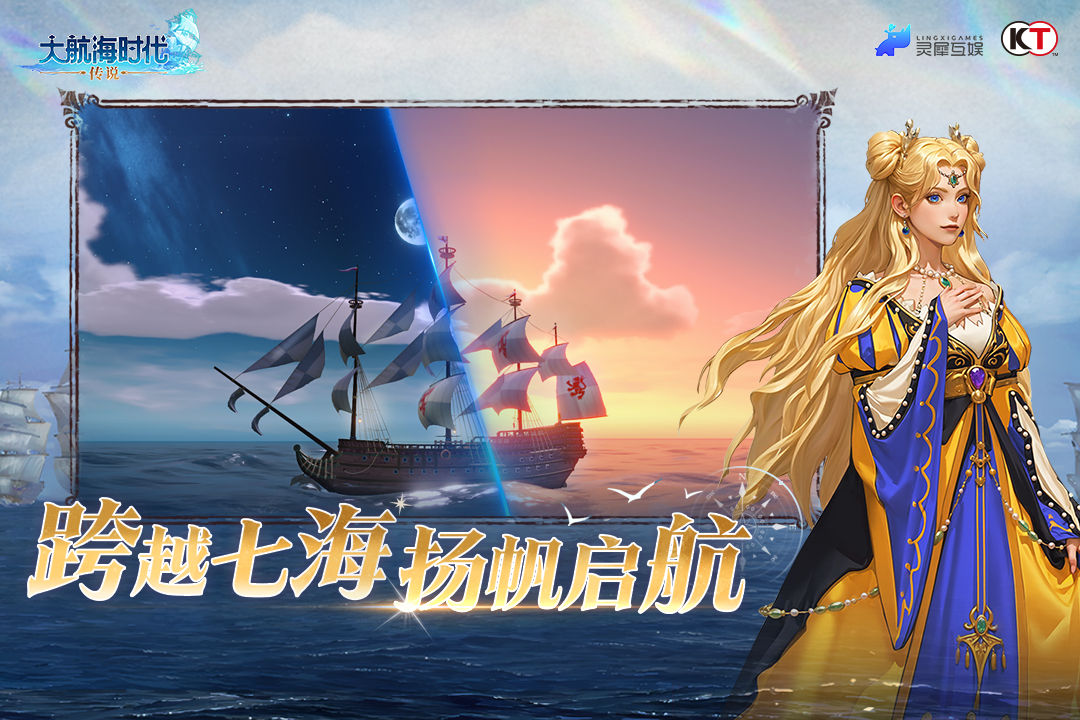 Guide to Leveling Up Adventure Rank in the Age of Exploration Legend Introduction to Enhancing Adventure Rank in the Age of Exploration Legend