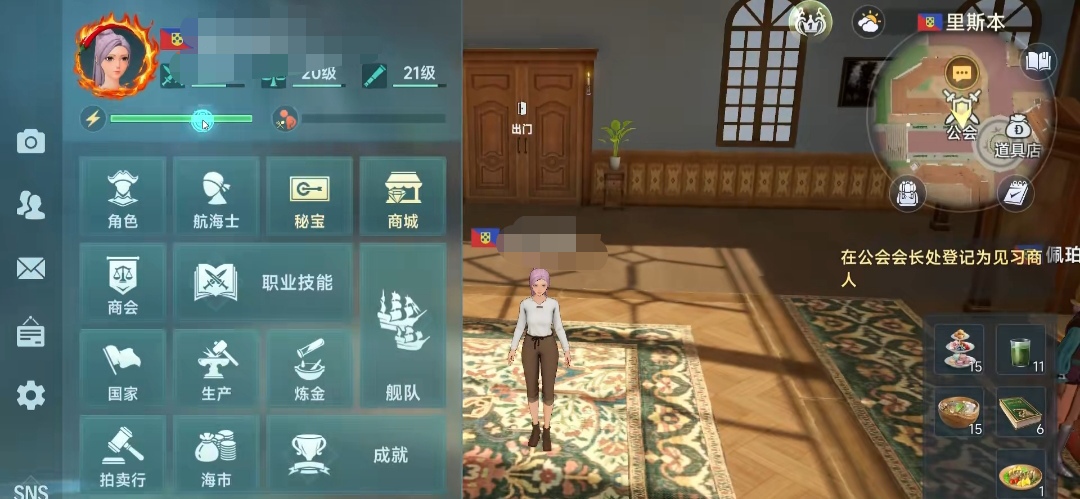 Guide to Leveling Up Adventure Rank in the Age of Exploration Legend Introduction to Enhancing Adventure Rank in the Age of Exploration Legend