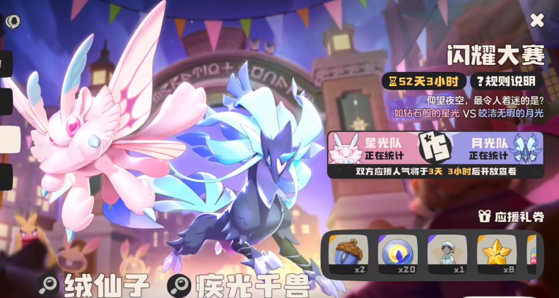 Rock Kingdom World Monthly Card Guide Introduction to Rock Kingdom World Monthly Card Tiers