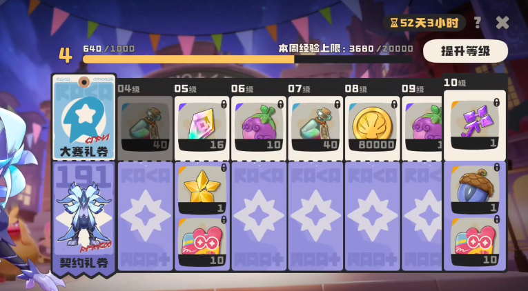 Rock Kingdom World Monthly Card Guide Introduction to Rock Kingdom World Monthly Card Tiers