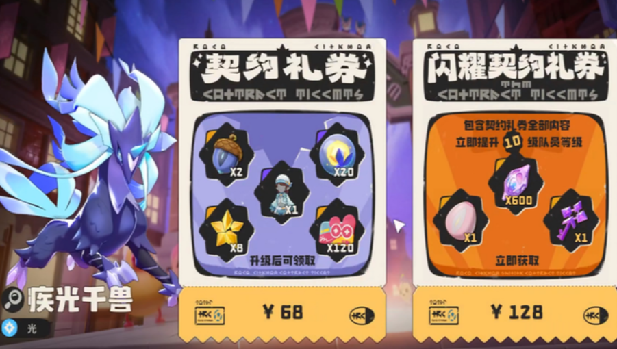 Rock Kingdom World Monthly Card Guide Introduction to Rock Kingdom World Monthly Card Tiers