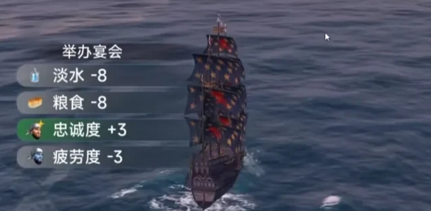Introduction to Age of Exploration Legend Gifts How to Send Age of Exploration Legend Gifts