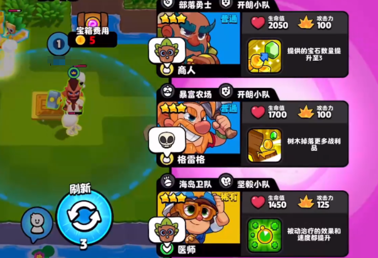 Burst Squad Merchant Introduction Burst Squad Merchant Positioning