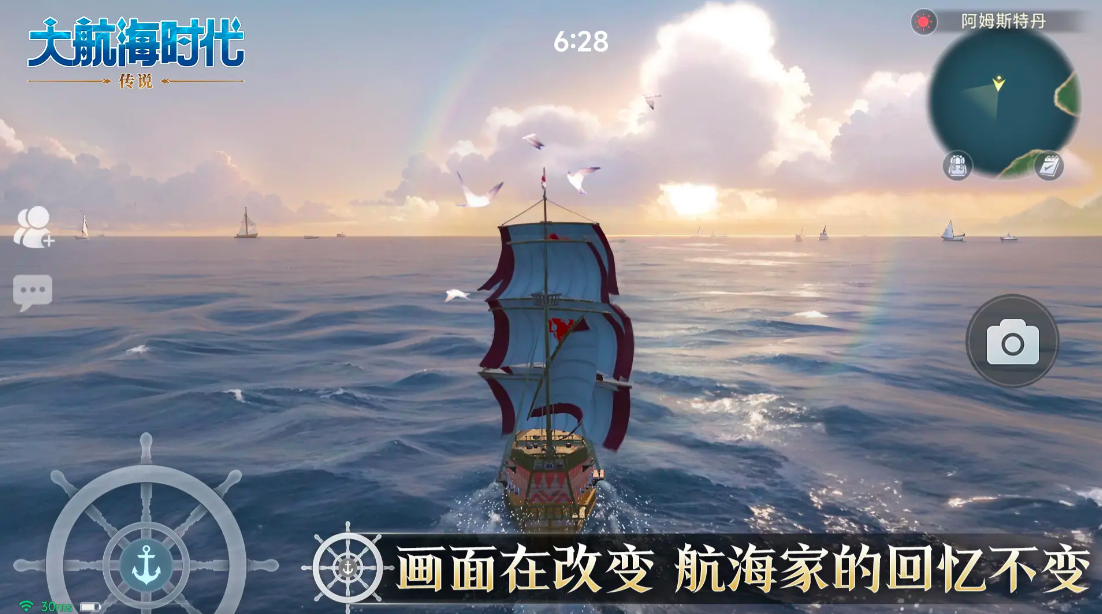 The Age of Great Voyages is coming to the Chinese server. When will The Age of Great Voyages be released?