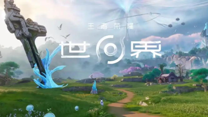 Honor of Kings World Test Link Sharing Honor of Kings World Reservation Channel