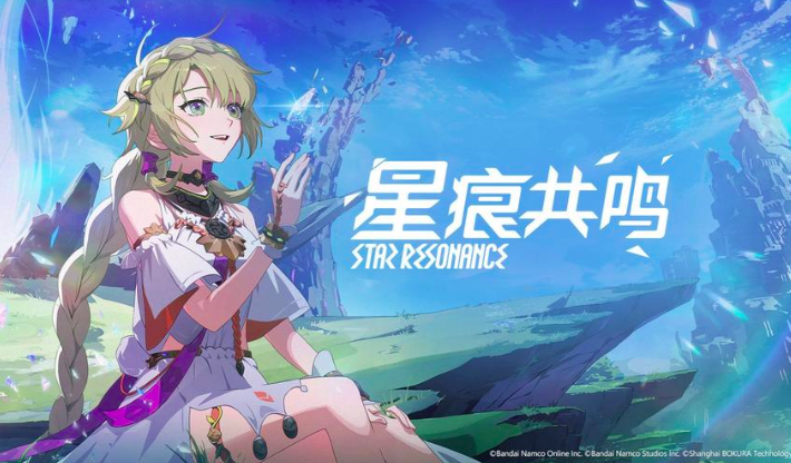 Star Trace Resonance Public Test Time When is the public test for Star Trace Resonance