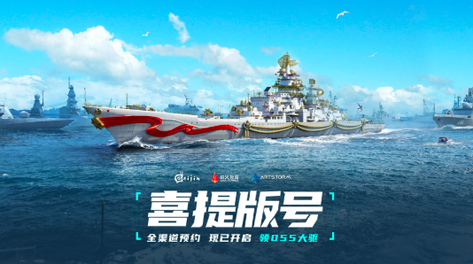 When will Modern Warships be released? When is Modern Warships coming out?