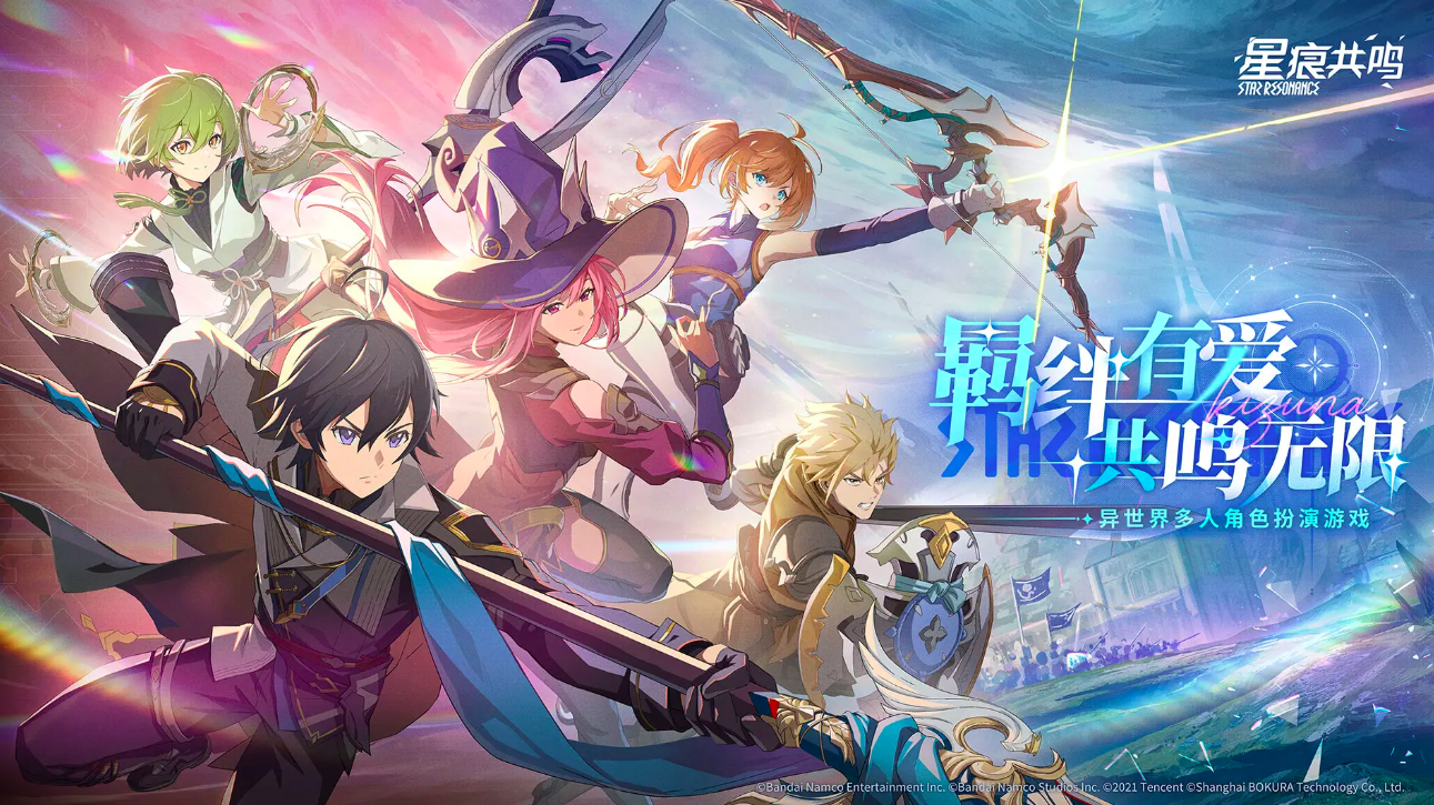 When will Star Trace Resonance start its public beta? When will the Star Trace Resonance mobile game be released?
