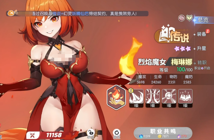 Panduan Penempatan Tim Dragon Soul Traveler: Bagaimana Cara Menyusun Tim Dragon Soul Traveler
