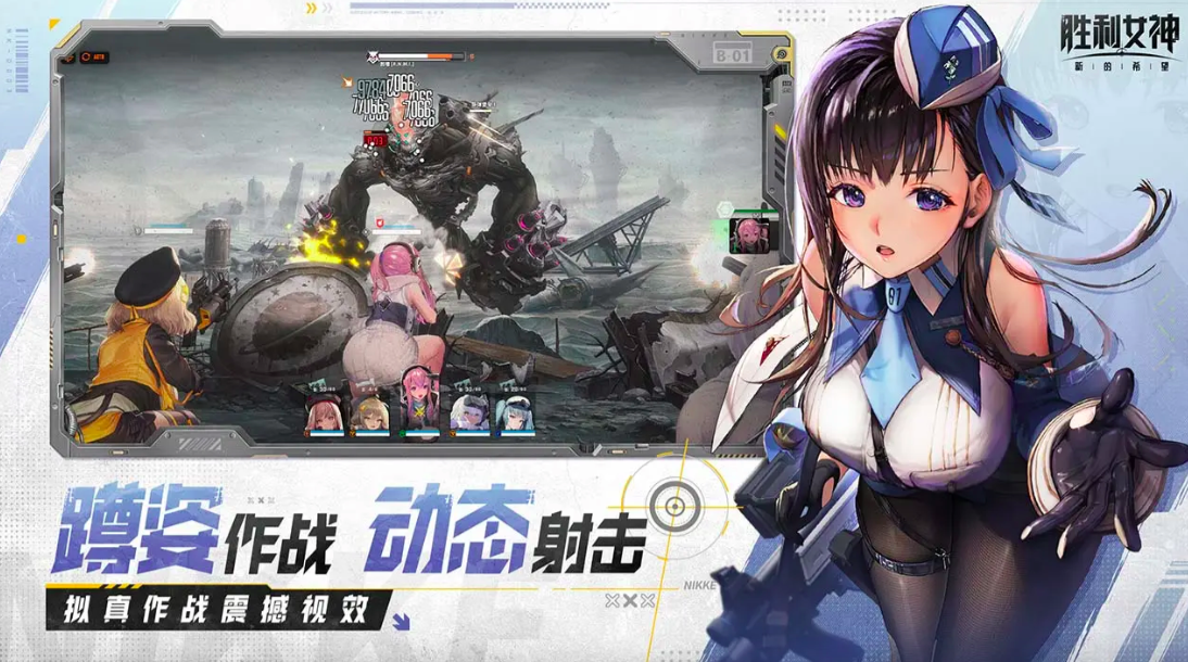 When is the public beta test for Goddess of Victory: New Hope? Sharing the specific time for the public beta test of Goddess of Victory: New Hope.