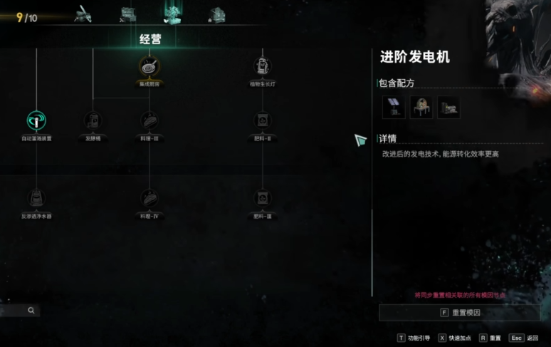 What is the 7-day World 8-buff Generator? An Introduction to the 7-day World Generator Gameplay