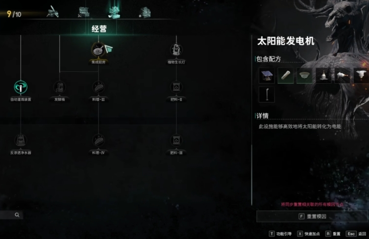 What is the 7-day World 8-buff Generator? An Introduction to the 7-day World Generator Gameplay