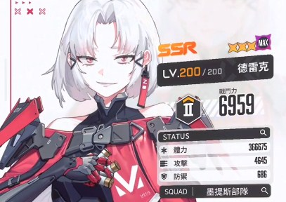 Is the new Drake in Victory Goddess: New Hope worth it? Detailed explanation of the new Drake's skills in Victory Goddess: New Hope