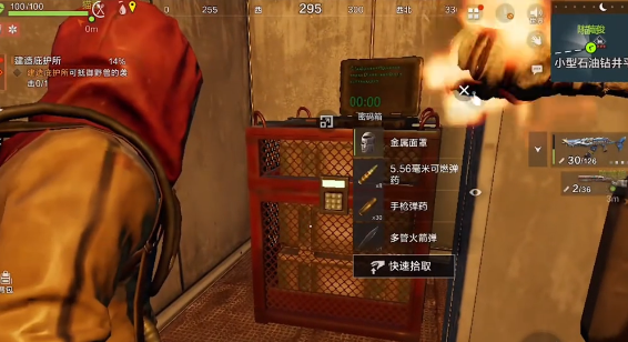 What are the失控进化地图资源有哪些 Out of Control Evolution map resources? A look at the Out of Control Evolution map resources.
It seems there was a mix in the translation. Here is the correct translation:
What are the Out of Control Evolution map resources? An overview of the Out of Control Evolution map resources.
