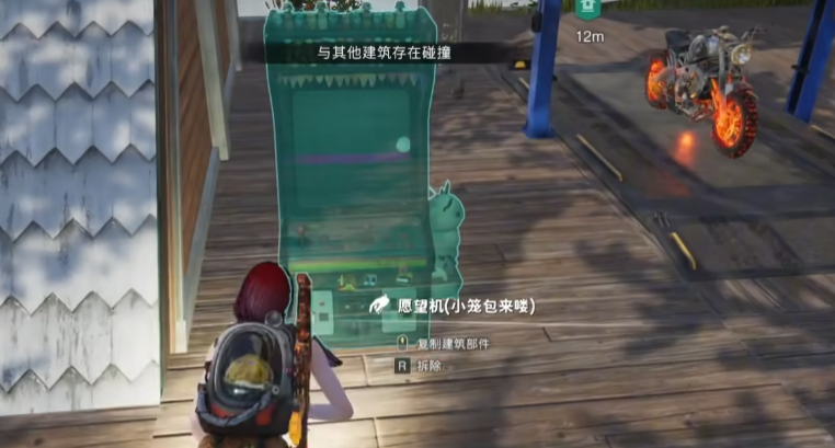 Where is the Seven Day World Wish Machine? How to get the Seven Day World Wish Master?