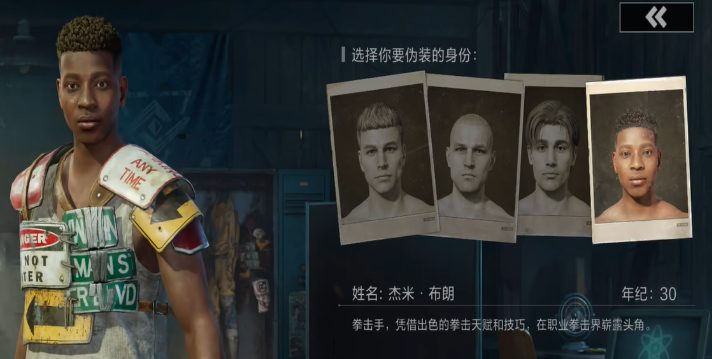 What is the identity of the out-of-control evolution attacker? What identity does the out-of-control evolution attacker have?