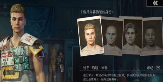 失控进化的攻有什么身份 失控进化攻是什么身份