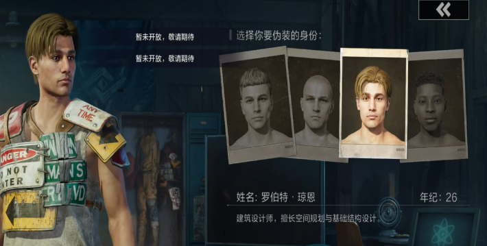 What is the identity of the out-of-control evolution attacker? What identity does the out-of-control evolution attacker have?