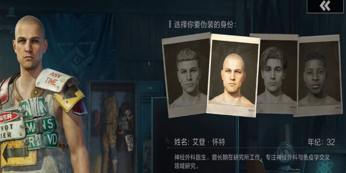What is the identity of the out-of-control evolution attacker? What identity does the out-of-control evolution attacker have?