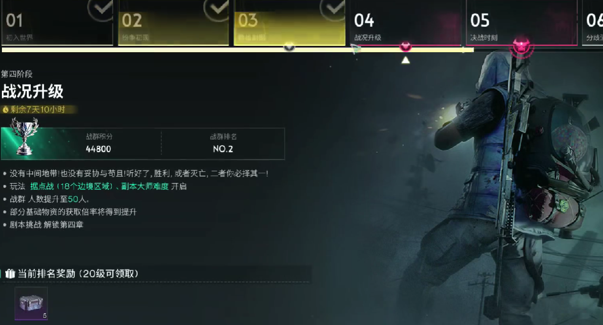 How to Obtain the Silver Gentleman in Seven Days World: A Guide to Getting the Silver Gentleman