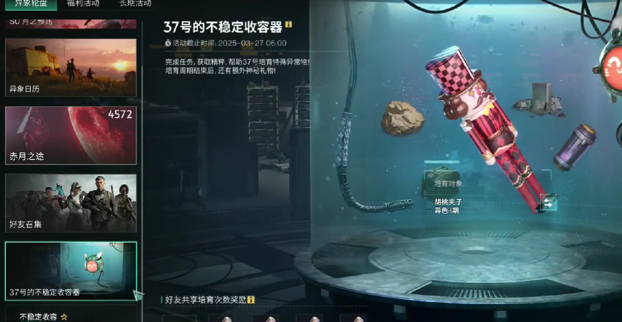 How to Obtain the Silver Gentleman in Seven Days World: A Guide to Getting the Silver Gentleman