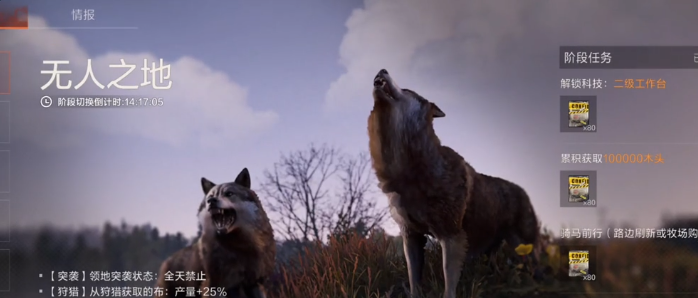 คู่มือการต่อสู้ในเกม Evolve Out of Control วิธีการต่อสู้ใน Evolve Out of Control