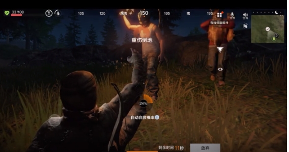 失控进化反派是谁 失控进化反派人物介绍