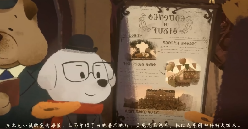 คู่มือการเล่นและทริคสำหรับเนินเขาพระอาทิตย์ตก