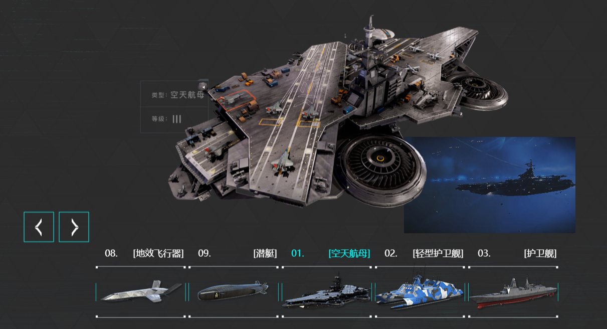 Introduction to the Chinese Version of Modern Warships and Download Methods