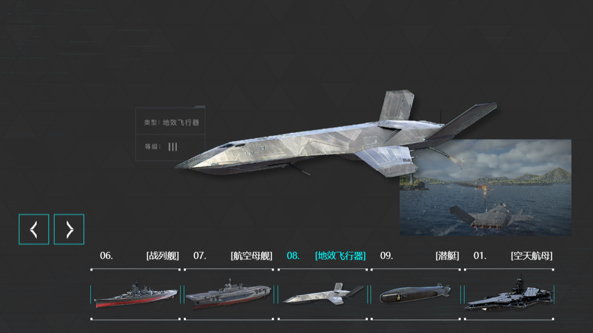 Introduction to the Chinese Version of Modern Warships and Download Methods
