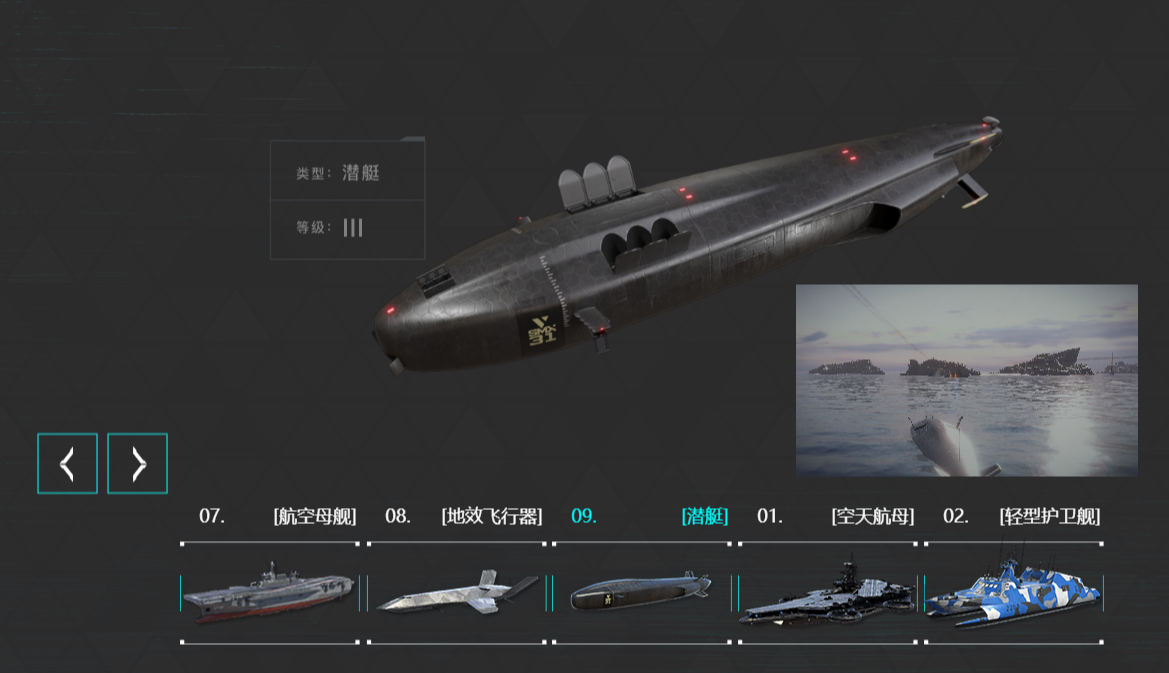 Introduction to the Chinese Version of Modern Warships and Download Methods