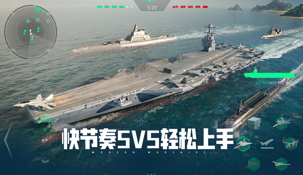 Introduction to the Chinese Version of Modern Warships and Download Methods