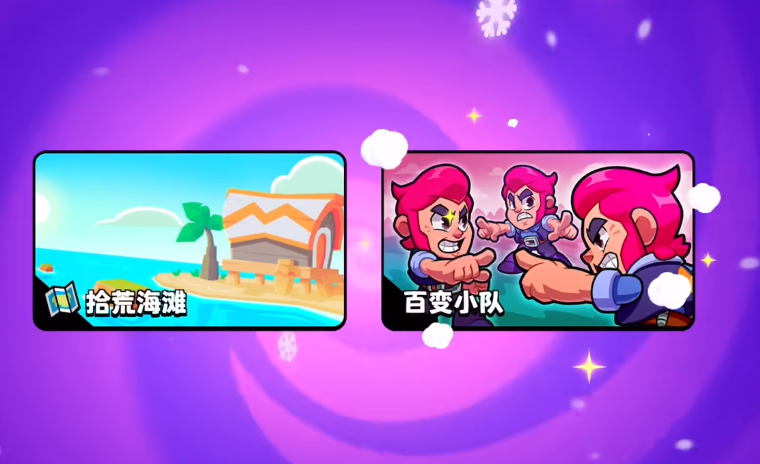 What game modes are there in Burst Squad? Introduction to Burst Squad game modes