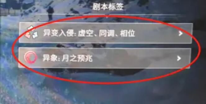 How to Enable PvP Mode in Seven Days World: An Introduction to Seven Days World PvP Gameplay