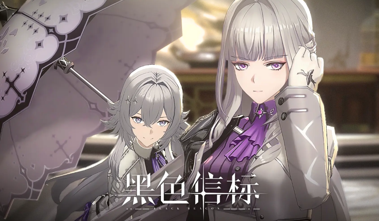 Black Beacon Public Beta Schedule Revealed Black Beacon Server Launch Time Exposed