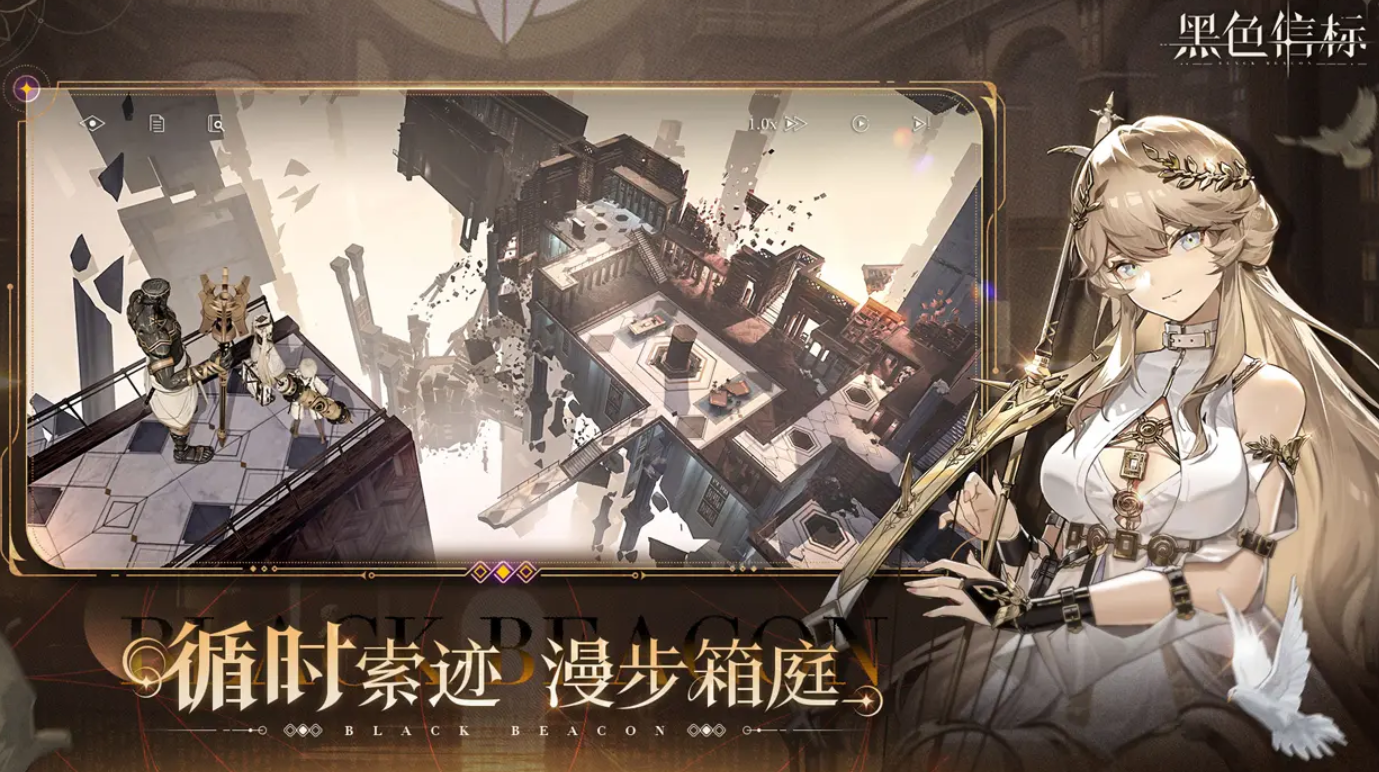 Black Beacon Public Beta Schedule Revealed Black Beacon Server Launch Time Exposed
