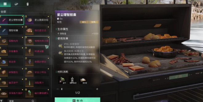 Panduan untuk mendapatkan resep permen gummy berbau aneh dari Seven Days World: Panduan pengambilan resep permen gummy berbau aneh dari Seven Days World