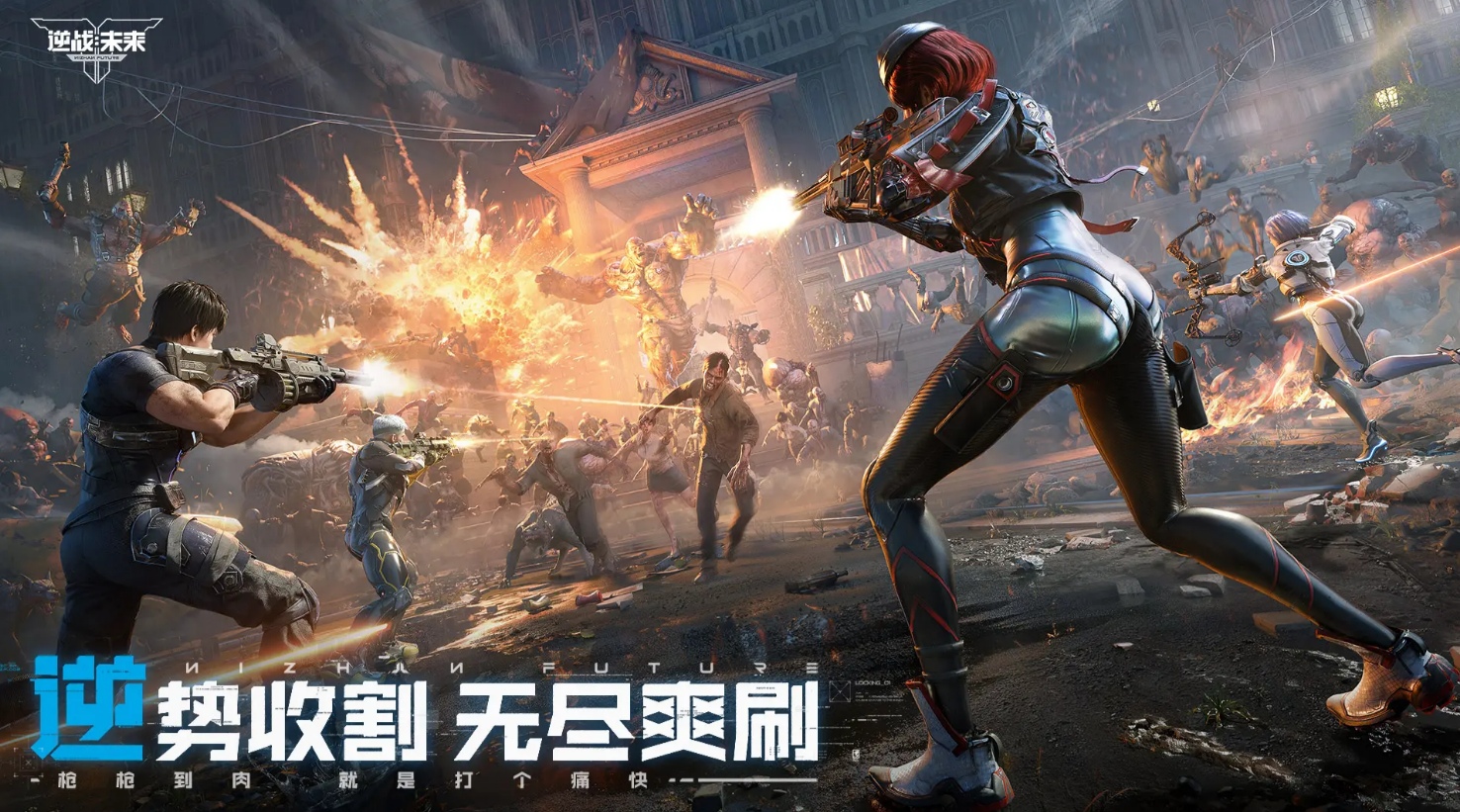 Is the Future Warfare mobile game fun? Introduction to the gameplay of Future Warfare mobile game