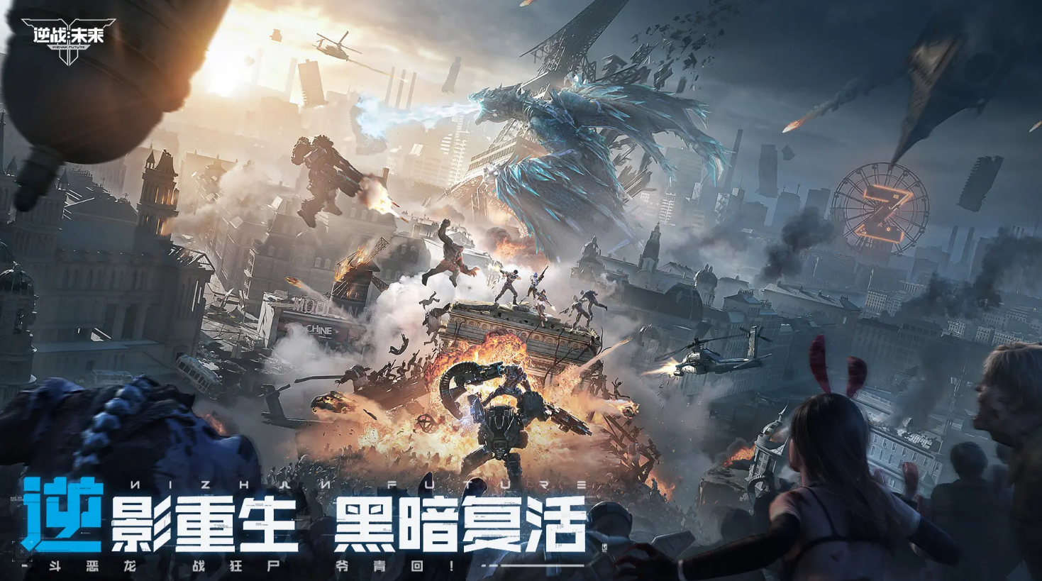 Is the Future Warfare mobile game fun? Introduction to the gameplay of Future Warfare mobile game