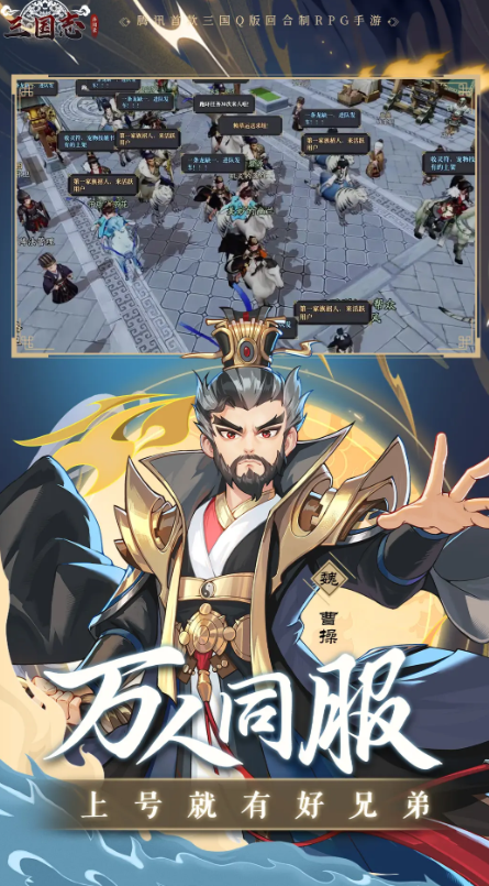 When is the public beta test time for The Chronicles of the Three Kingdoms? Leaked information about the public beta test time for The Chronicles of the Three Kingdoms.