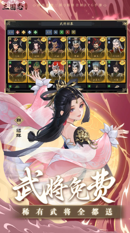 When is the public beta test time for The Chronicles of the Three Kingdoms? Leaked information about the public beta test time for The Chronicles of the Three Kingdoms.