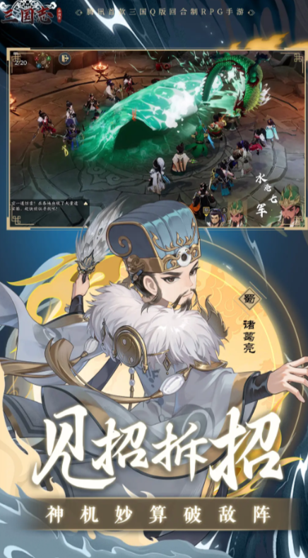 When is the public beta test time for The Chronicles of the Three Kingdoms? Leaked information about the public beta test time for The Chronicles of the Three Kingdoms.