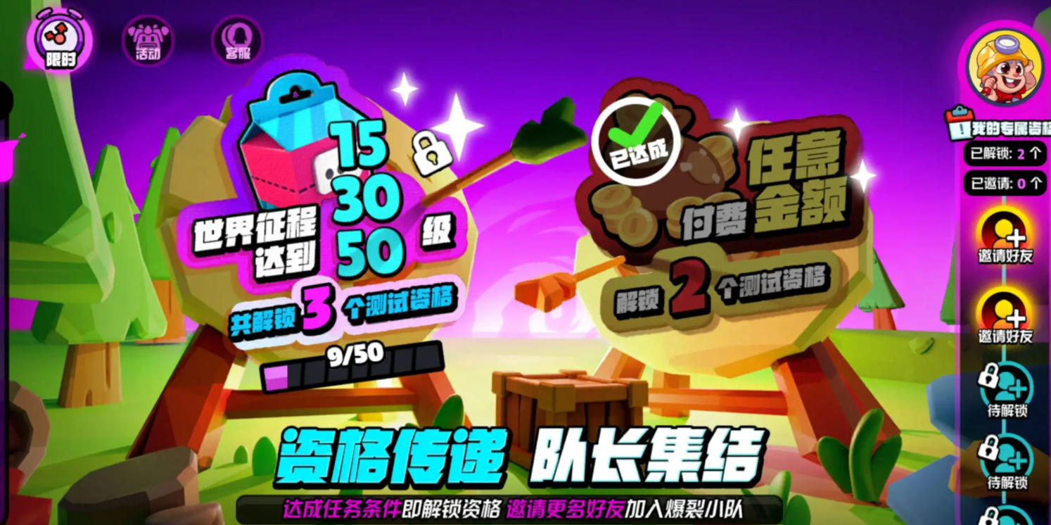 Where to Redeem Burst Squad Codes and Latest Burst Squad Gift Pack Codes Sharing