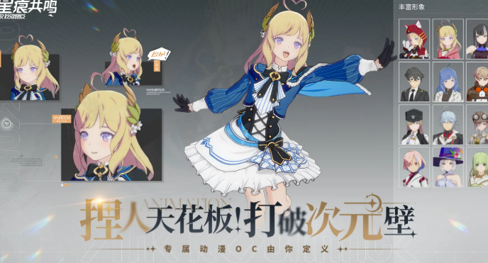 Apakah Star Trace Resonance milik perusahaan mana? Apakah Star Trace Resonance milik Tencent?